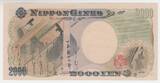 Japan, 2000 Yen-Banknote kassenfrisch