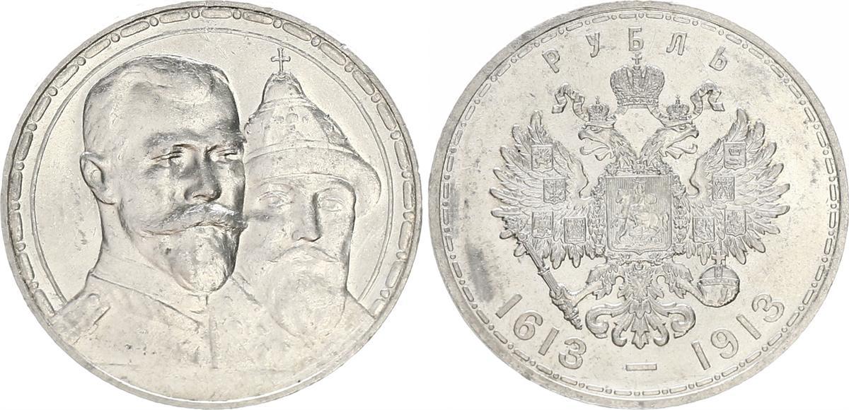 Russland 1 Rubel 1913 vzst Russland 1 Rubel 1913 vzst