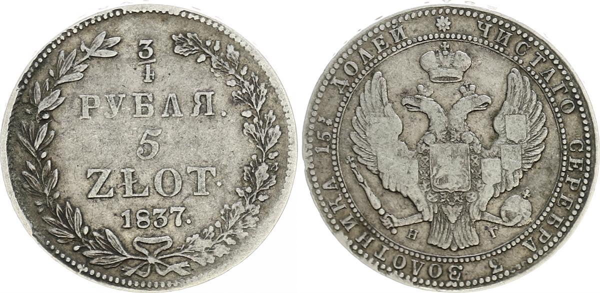 3-4-rubel-5-zloty-russland-3-4-rubel-5zloty-1837-f-ss-fast-ss-ma