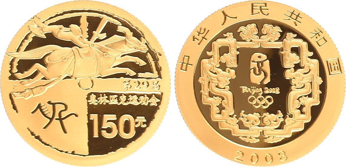 china-150-yuan-2008-antiker-reiter-1-3-unze-gold-pp-pp-in-kapsel-ma-shops