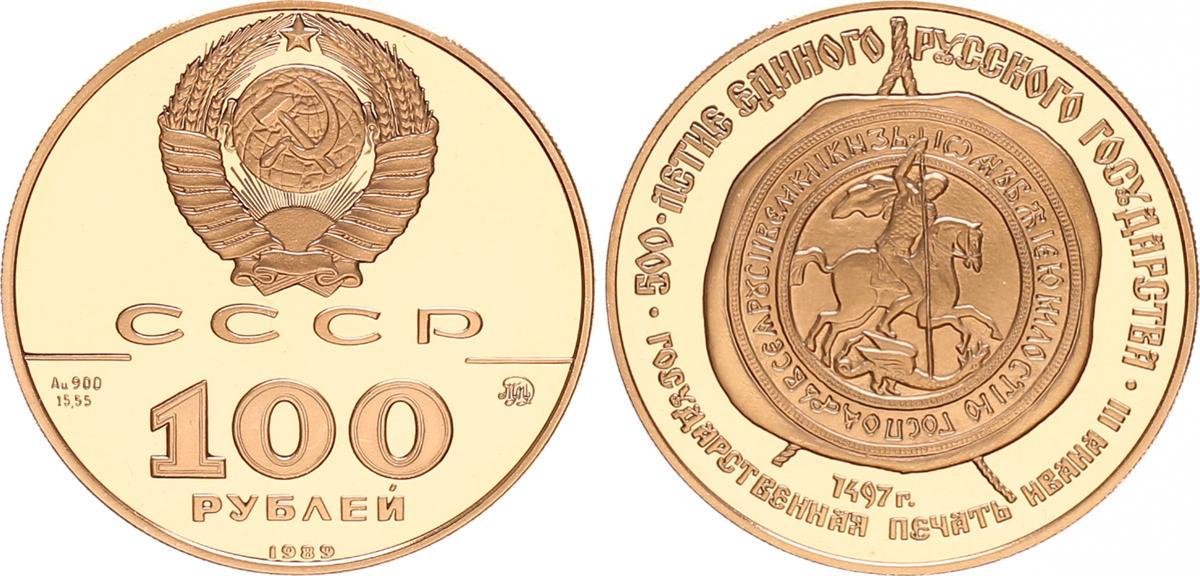 100-rubel-gold-russland-100-rubel-1989-gold-staatssiegel-iwan-iii