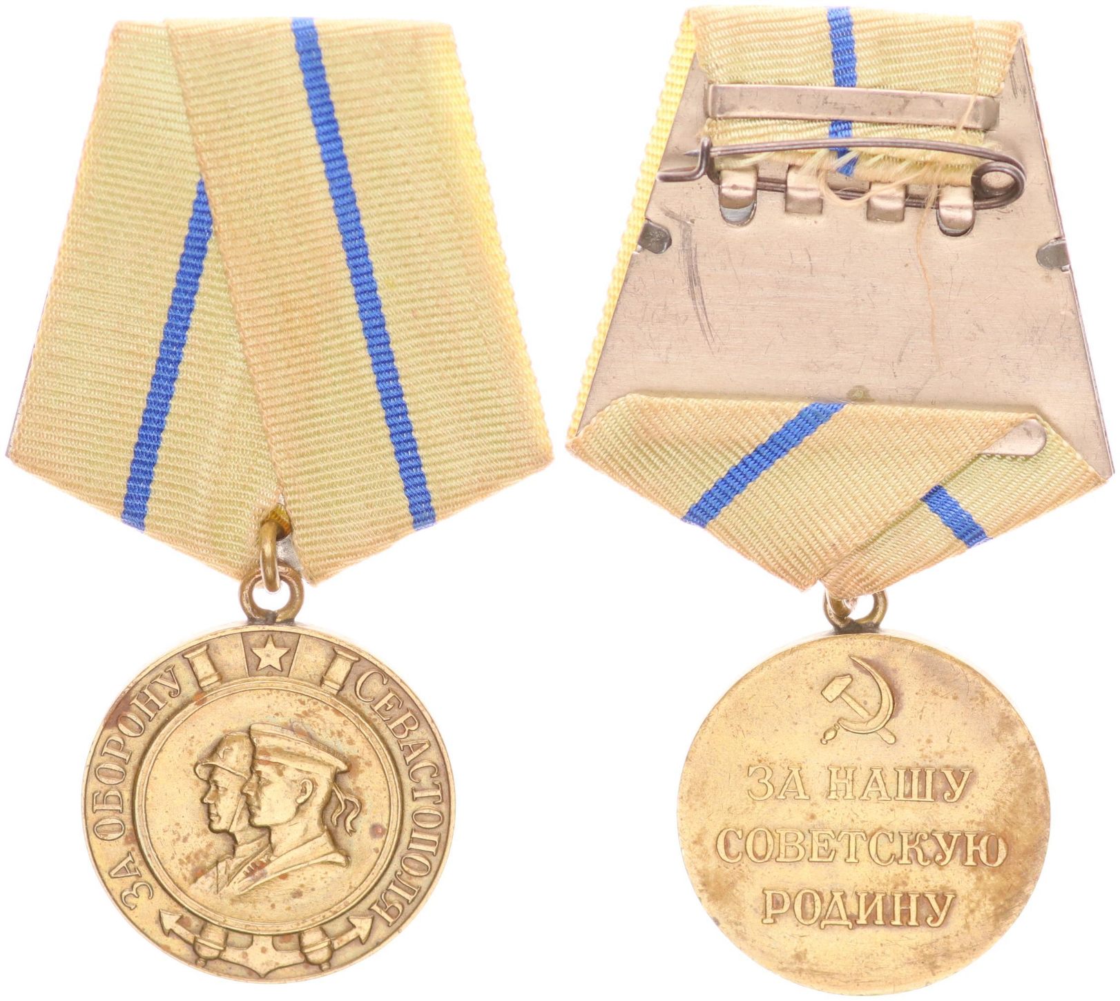 Медаль за оборону