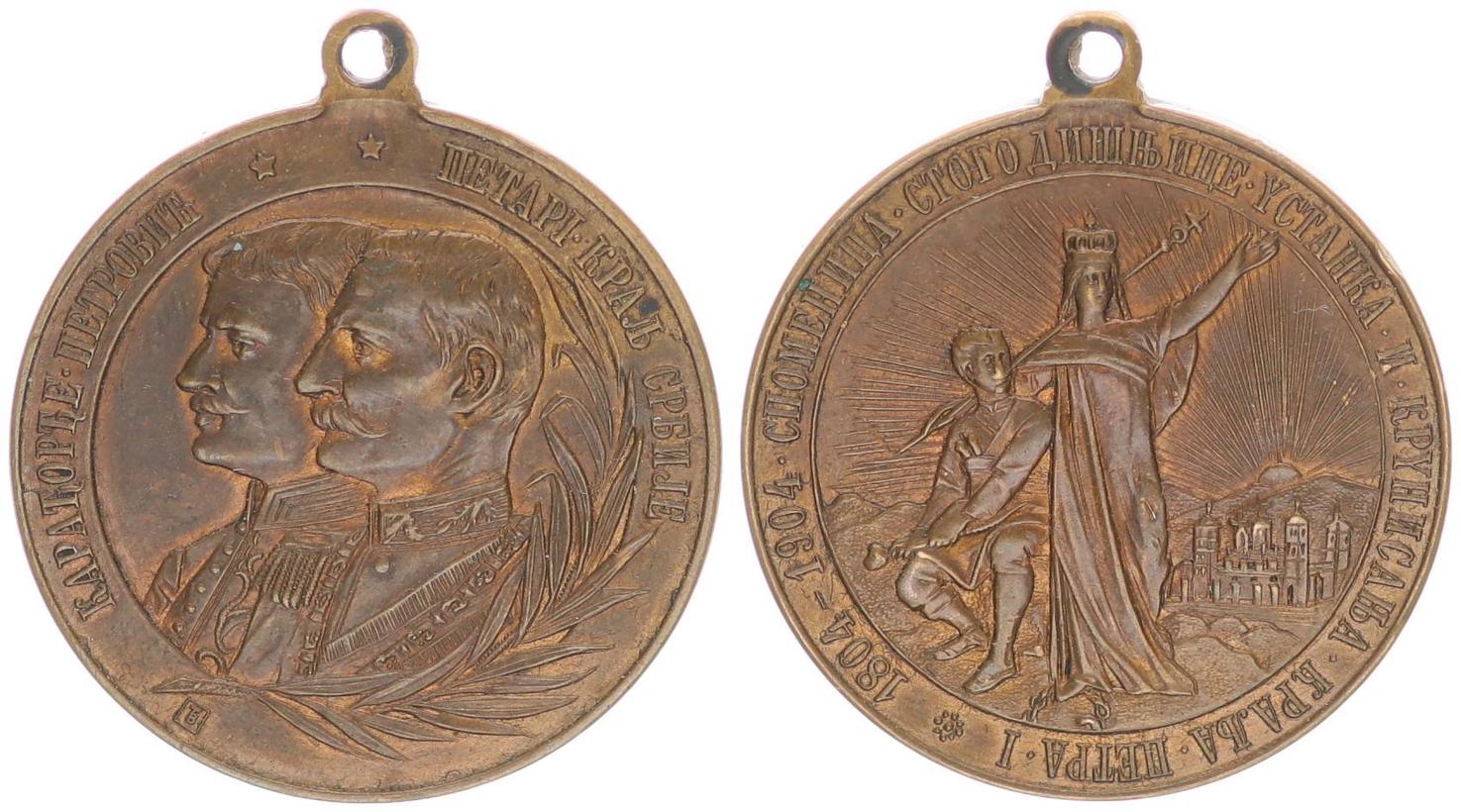 Bulgarien ? Medaille vermutlich aus Bulgarien guter Zustand | MA-Shops Bulgarien ? Medaille vermutlich aus Bulgarien guter Zustand | MA-Shops