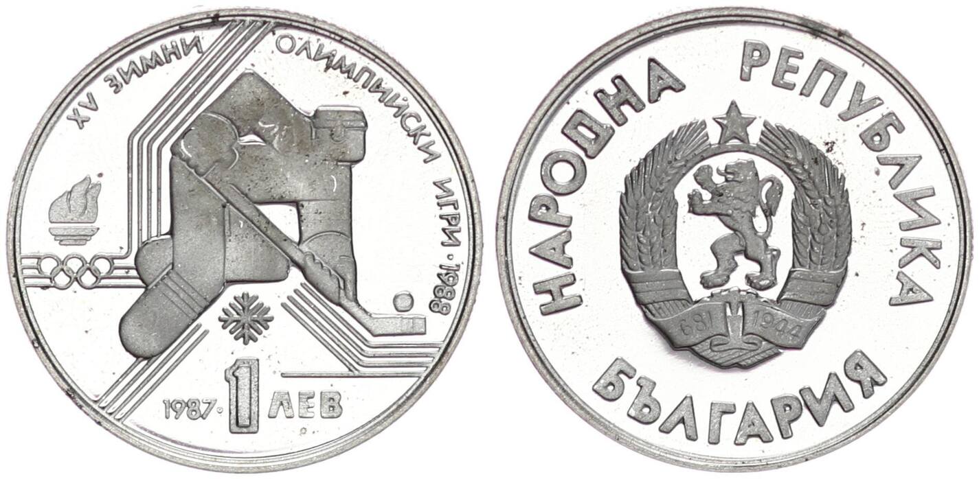 Bulgarien 1 Leva Bulgaria 1 Aeba 1987 Olympiade 1988 Calgary Hockey