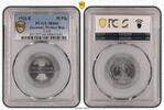 Germany, Weimar Rep. 50 Pfennig J-301 -