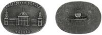 Russland Brosche Mockba (Moskau) -