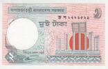Bangladesh 2 Taka Banknote Bangladesh, 2 Taka Banknote -