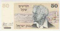 Israel 50 Sheqalim Israel, 50 Sheqalim Banknote von 1978 -