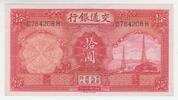 China 10 Yuan China, 10 Yuan -