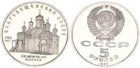 Russland 5 Rubel Mariä-Verkündigungs-Kathedrale in Moskau -
