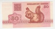 Weißrussland 50 Kopeken Banknote Weißrussland, 50 Kopeken Banknote -