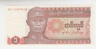 Myanmar 1 Kyat Banknote Myanmar, 1 Kyat Banknote -