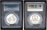 China 30 Yuan Volksrepublik - Olympiade - olympisches Fussball - Mönche - zertifiziert -
