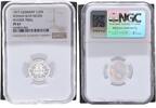 GERMANY 1/2 Mark Silber Probe der Vorderseite -
