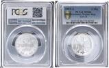 Germany, Weimar Rep. 3 Mk Aluminium J.302 -