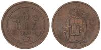 Schweden 5 Öre Oskar II. (1872-1907) -