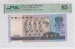China 100 Yuan China, 100 Yuan -