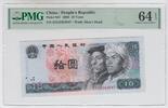 China 10 Yuan China, 10 Yuan -