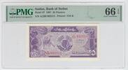 Sudan 25 Piastres Sudan, 25 Piastres, 1987 -