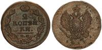 Russland 2 Kopeken Zarenreich - 2 Kopeken -