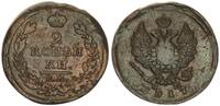 Russland 2 Kopeken Zarenreich - 2 Kopeken -