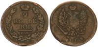 Russland 2 Kopeken Zarenreich - 2 Kopeken -