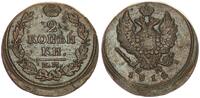 Russland 2 Kopeken Zarenreich - 2 Kopeken -