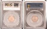 Germany-Federal Rep 2 Pfennig Kursmünze PCGS zertifiziert -