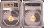 Deutschland 2 Pfennig RAR. Nur 100 Exemplare -