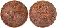 Russland 5 Kopeken -
