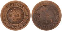 Russland 3 Kopeken Alexander II. -