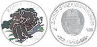 Nordkorea 100 Won Farbmünze - Koala -