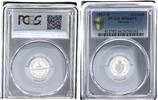Saxony Groschen Sachsen 1 Neugroschen 1863 Erstabschlag/Polierte Platte PCGS zertifiziert -