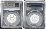 Germany-Democratic Rep 2 Mark -