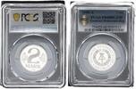 Germany-Democratic Rep 2 Mark -