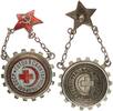 Russland Orden Rotes Kreuz -