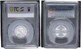 Germany, Weimar Rep. 50 Pfennig J-301 -