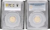 Germany, Third Reich 5 Pfennig J-363 -