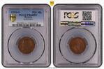 Bavaria P20 Mk 20 Mark 1913 G Probeprägung Bayern Ludwig III., PP PCGS -