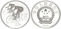 China 10 Yuan Radrennen -