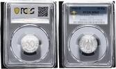 Germany, Third Reich 50 Pfennig J.372 Aluminium * -