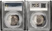 Hamburg 2 Mark kleiner Adler - PCGS zertifiziert -