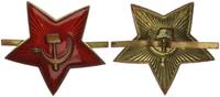 UDSSR Orden Roter Stern mit Hammer und Sichel -