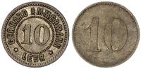 Deutschland Leer Wertmarke Gerhard Ammermann 10 Pfennig Wertmarke Gerhard Ammermann 10 Pfennig -