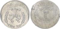 Asien - Nepal 25 Paisa Fehlprägung Nepal 25 paisa 1991, birendra bir bikram Shah -