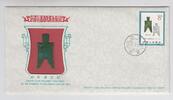 China Numisbrief mit chinesischer Spatenmünze China, Numisbrief mit chinesischer Spatenmünze -