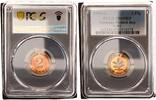 Deutschland/BRD 2 Pfennig J-381 * -