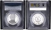 Deutschland - DDR 10 Mark Justus von Liebig -