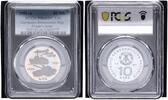 Deutschland - DDR 10 Mark 25 Jahre NVA Nationale Volksarmee -