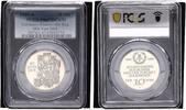 Deutschland - DDR 10 Mark 40 Jahre DDR -